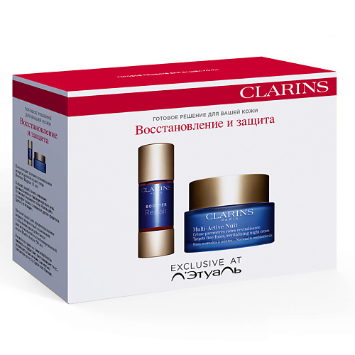 CLARINS Набор средств ухода для лица для восстановления кожи Ensemble de Produits Pour le Visage