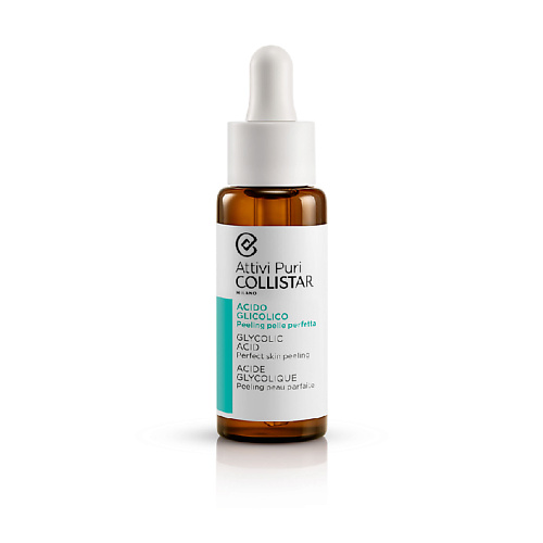 COLLISTAR Концентрат для лица с гликолевой кислотой Attivi Puri Glycolic Acid