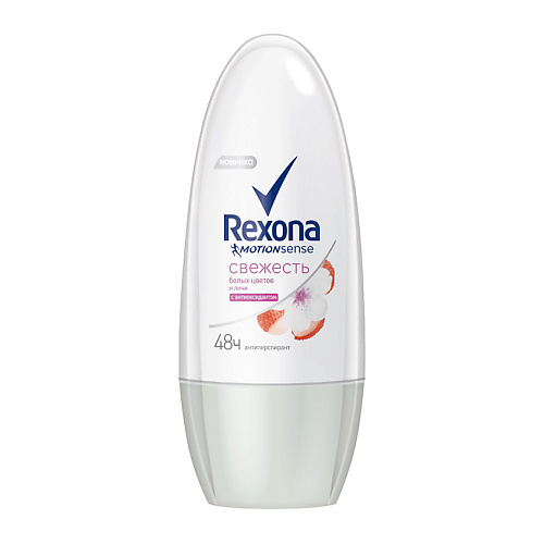 

REXONA Антиперспирант ролик Белые цветы и личи, Антиперспирант ролик Белые цветы и личи