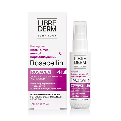 цена Крем для лица LIBREDERM Ночной нормализующий крем - актив Rosacellin Rosacea Normalizing Night Cream