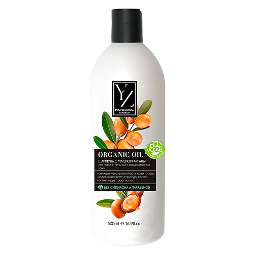 YLLOZURE Шампунь для волос Аргана 501₽