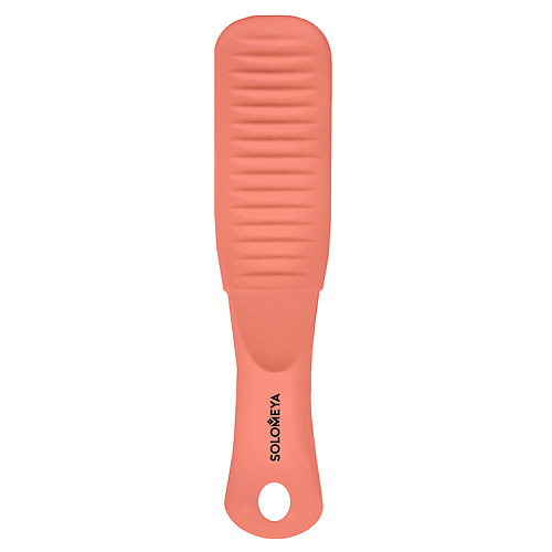 SOLOMEYA Педикюрная пилка с микромассажем Персиковый коралл #80/150/ Pedicure nailfile with micromassage Living Coral living in morocco