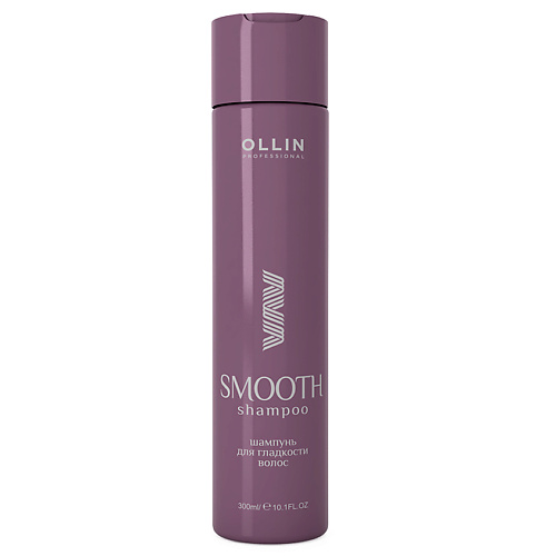 Шампуни OLLIN PROFESSIONAL Шампунь для гладкости волос OLLIN SMOOTH HAIR
