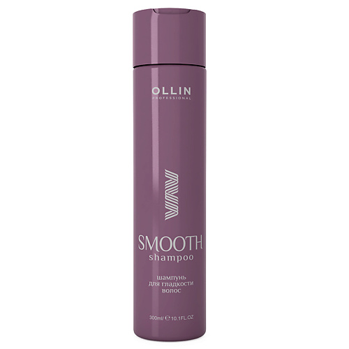 

OLLIN PROFESSIONAL Шампунь для гладкости волос OLLIN SMOOTH HAIR, Шампунь для гладкости волос OLLIN SMOOTH HAIR