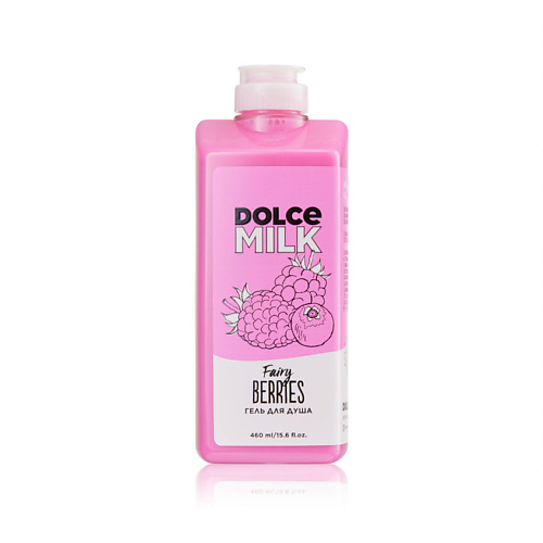 DOLCE MILK Гель для душа «Ягодный бум» подарочный набор dolce milk ягода малина жидкое мыло гель для душа и тапочки 38 39 р