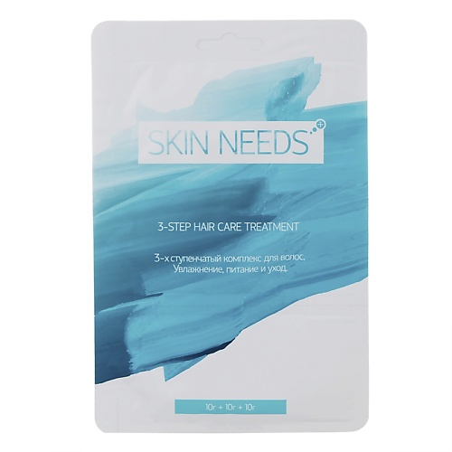 

ЛЭТУАЛЬ 3-х ступенчатый комплекс для волос "Увлажнение, питание и уход" SKIN NEEDS PLUS, 3-х ступенчатый комплекс для волос "Увлажнение, питание и уход" SKIN NEEDS PLUS
