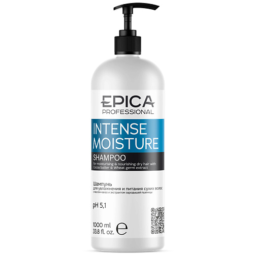 EPICA PROFESSIONAL Шампунь для увлажнения и питания сухих волос Intense Moisture ice professional шампунь для сухих и поврежденных волос refill my hair 250 мл