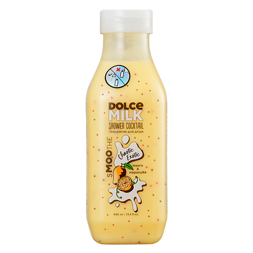 DOLCE MILK Гель-смузи для душа «ХАОТИК ЭКЗОТИК» подарочный набор dolce milk ягода малина жидкое мыло гель для душа и тапочки 38 39 р