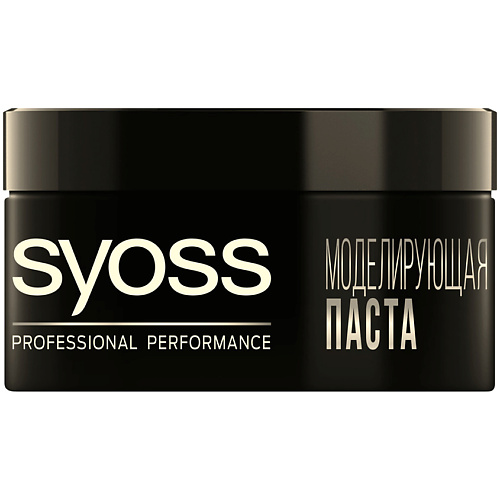 

СЬЁСС SYOSS Паста для укладки волос моделирующая, SYOSS Паста для укладки волос моделирующая