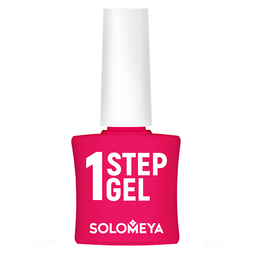 

SOLOMEYA Однофазный гель-лак One Step Gel, Однофазный гель-лак One Step Gel