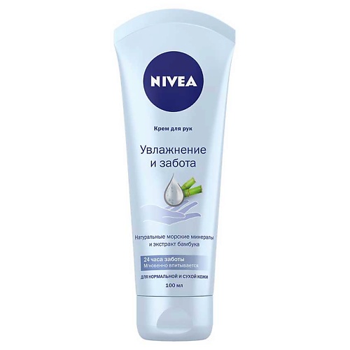 

NIVEA Крем для рук "Увлажнение и забота", Крем для рук "Увлажнение и забота"