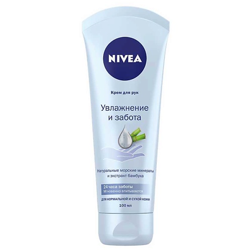 NIVEA Крем для рук 