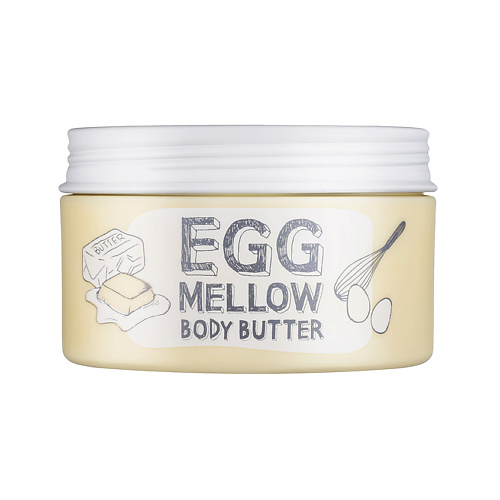 Масло для тела TOO COOL FOR SCHOOL Масло для тела Egg Mellow уход за волосами too cool for school маска для волос восстанавливающая egg