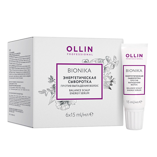 Сыворотка для ухода за волосами OLLIN PROFESSIONAL Энергетическая сыворотка против выпадения волос OLLIN BIONIKA