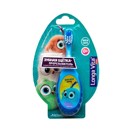 LONGA VITA Зубная щетка детская прорезыватель Angry Birds Hatchlings, 0+ longa vita зубная щетка детская вибрационная sport ролики