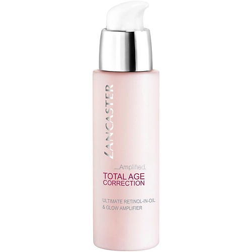 LANCASTER Сыворотка для лица Total Age Correction Amplified Ultimate Retinol-In-Oil & Glow Amplifier