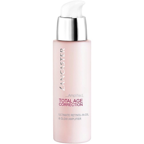 LANCASTER Сыворотка для лица Total Age Correction Amplified Ultimate Retinol-In-Oil & Glow Amplifier lancaster сыворотка для лица total age correction amplified ultimate retinol in oil