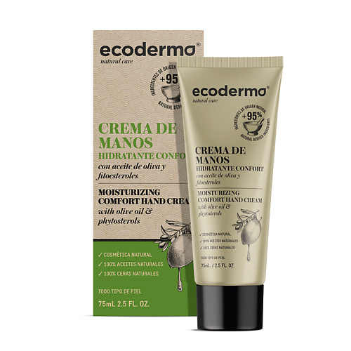 ECODERMA Крем для рук увлажняющий Moisturizing Comfort Hand Cream