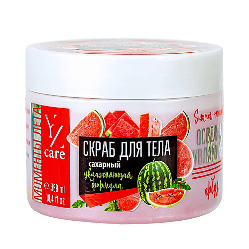 YLLOZURE Скраб для тела сахарный Yllozure Care Summer Moments Арбуз lcosmetics скраб для тела сахарный сочный арбуз 250