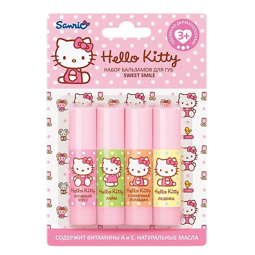 HELLO KITTY Набор детских защитных бальзамов для губ