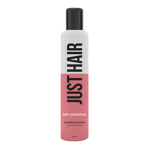 JUST HAIR Сухой шампунь для темных волос Dry Shampoo