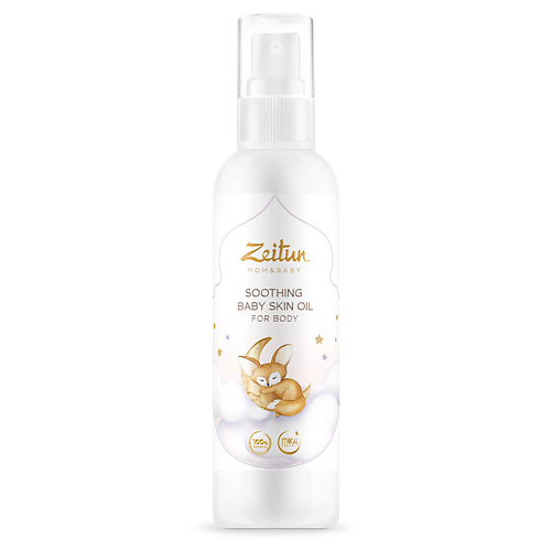 ZEITUN Масло детское успокаивающее Mom&Baby. Soothing Baby Skin Oil ла кри атодерм масло д душа детское 200мл