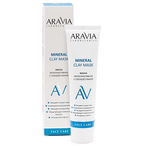Средства для умывания ARAVIA LABORATORIES Маска мультиактивная с голубой глиной Mineral Clay Mask