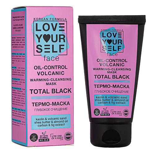 LOVE YOURSELF Очищающая маска для лица c разогревающим эффектом 99₽