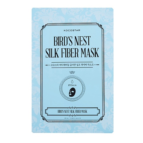 Маска для лица KOCOSTAR Дерматропная маска для лица Гнездо Салангана BIRD'S NEST SILK FIBER MASK цена и фото
