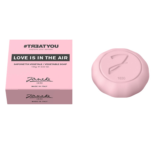 #TREATYOU Мыло твердое «овощное» \