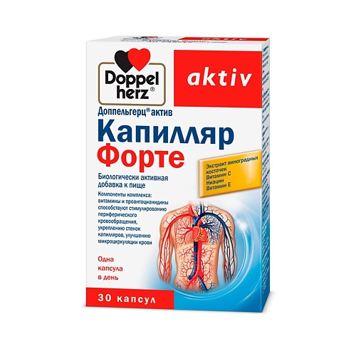 

ДОППЕЛЬГЕРЦ Капилляр Форте капсулы 560 мг, Капилляр Форте капсулы 560 мг
