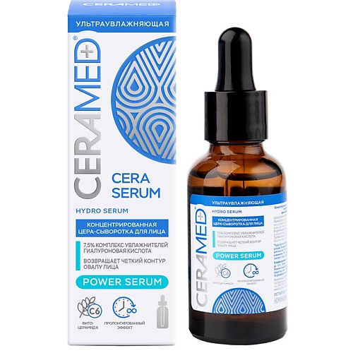 CERAMED Цера-сыворотка для лица Ультраувлажняющая с гиалуроновой кислотой Cera Hydro Serum