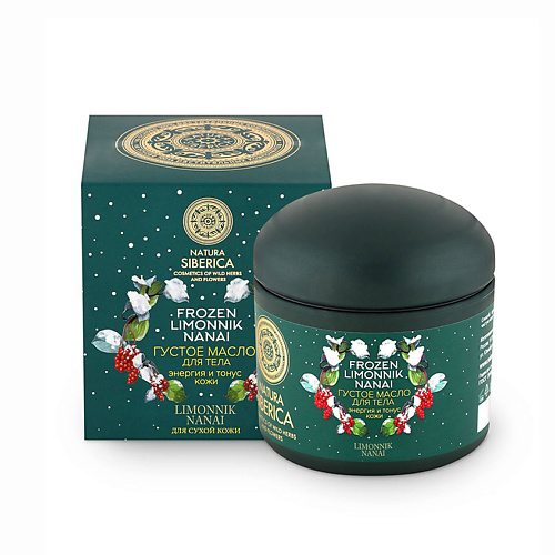 

NATURA SIBERICA Frozen limonnik nanai Густое масло для тела "Энергия и тонус кожи", Frozen limonnik nanai Густое масло для тела "Энергия и тонус кожи"