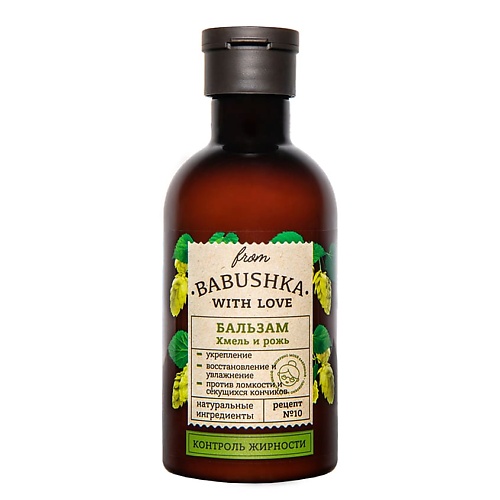 FROM BABUSHKA WITH LOVE Бальзам для волос Хмель и рожь Hair Balm Hops and Rye