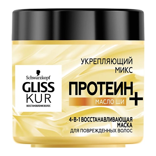 Маска для волос ГЛИСС КУР GLISS KUR Маска-масло для волос с маслом ши Performance Treat gliss kur маска для волос gliss kur маска совершенство окрашенных волос 300мл 2 шт