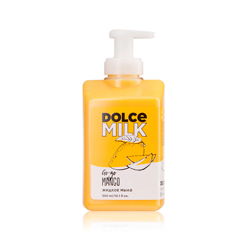 Мыло жидкое DOLCE MILK Жидкое мыло «Гоу-гоу Манго» жидкое мыло juicy cream манго маракуйя микс 500 г