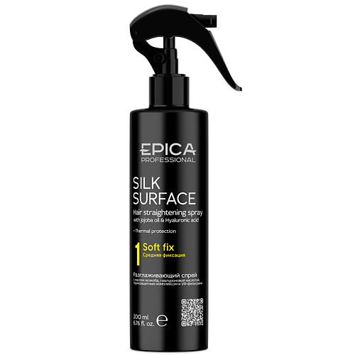 цена Спрей для укладки волос EPICA PROFESSIONAL Спрей разглаживающий для волос с термозащитным комплексом Silk Surface