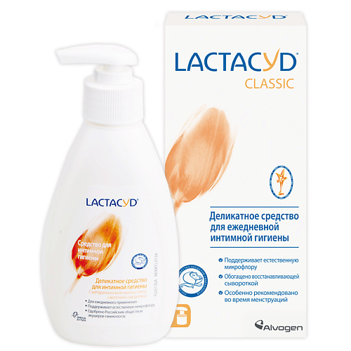 LACTACYD Средство для интимной гигиены lactacyd средство для интимной гигиены для девочек