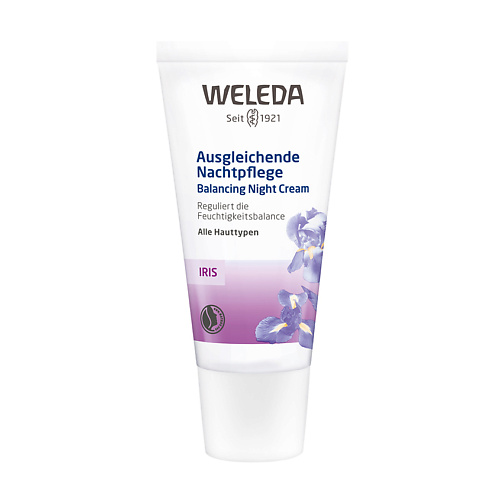 WELEDA Освежающий ночной крем-уход weleda дневной крем лифтинг с гранатом organic 30