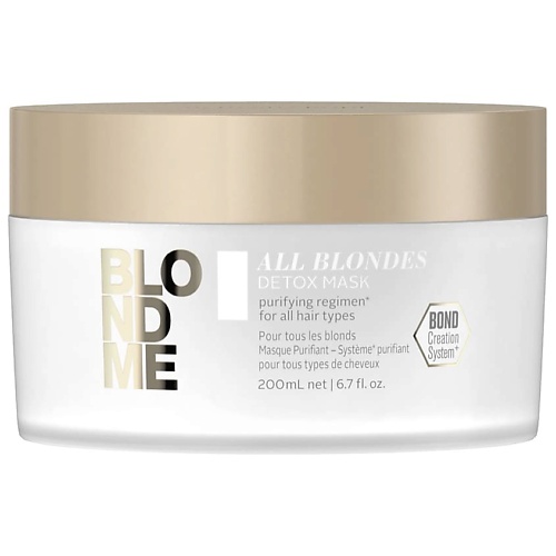 

BLOND ME Детокс маска Detoxifying Mask, Детокс маска Detoxifying Mask