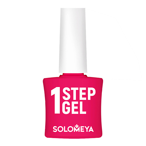 Лак SOLOMEYA Однофазный гель-лак One Step Gel