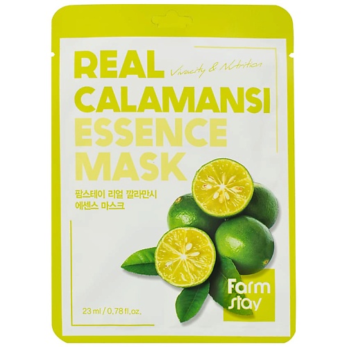 Маска для лица FARMSTAY Маска для лица тканевая с экстрактом каламанси Real Calamansi Essence Mask jigott doris тканевая ампульная маска с экстрактом каламанси calamansi real essence mask 25 мл