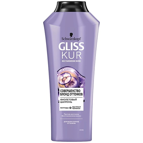 Шампуни GLISS KUR Шампунь Совершенство блонд оттенков