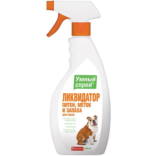 APICENNA Спрей ликвидатор пятен и запаха для собак Умный киска ликвидатор запаха для кошачьего туалета очный луг 400