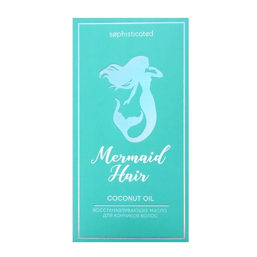 цена Масло для волос TAKE AND GO Восстанавливающее масло для кончиков волос Mermaid кокосовое масло