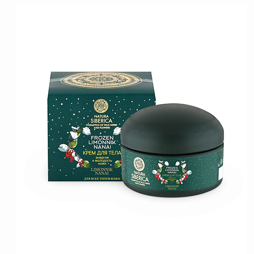 Уход за телом NATURA SIBERICA Frozen limonnik nanai Крем для тела 