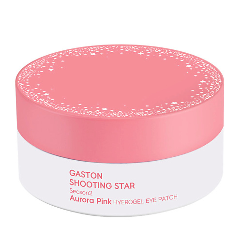 GASTON Патчи для глаз гидрогелевые Shooting Star Aurora Pink