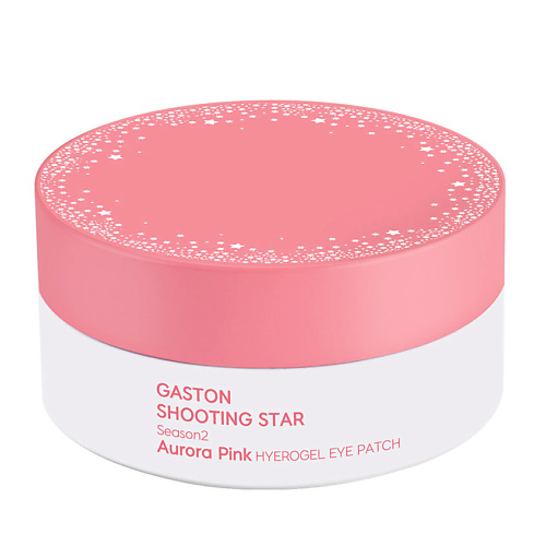 Патчи для глаз GASTON Патчи для глаз гидрогелевые Shooting Star Aurora Pink s4805 rocaf t 33a shooting star