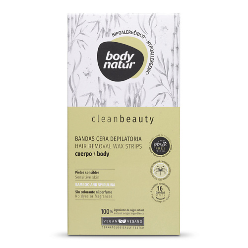 BODY NATUR Восковые полоски для депиляции для чувствительной кожи Cleanbeauty Wax Strips Hair Removal Body apoterm увлажняющее молочко для тела лаванда против несовершенств кожи acne removal lavender 150