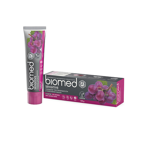 Зубная паста BIOMED Комплексная зубная паста "BIOMED SENSITIVE/ СЕНСИТИВ"